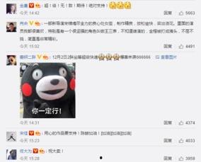 不舍昼夜吃瓜娱乐微博